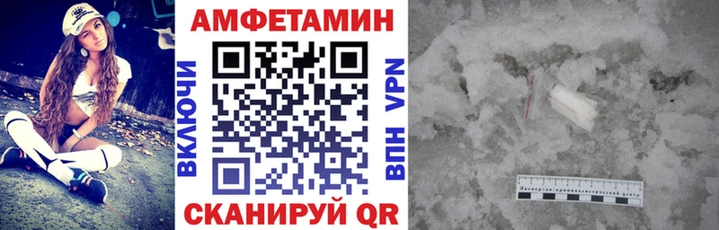 Amphetamine 98%  Кимры 