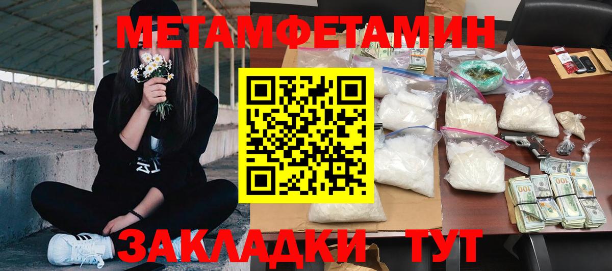 Кимры  АМФ Розовый  Amphetamine  АМФ  Вход с VPN 