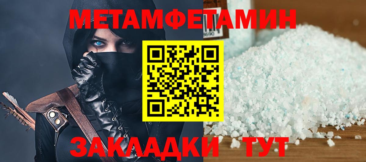 Амфетамин VHQ Кимры