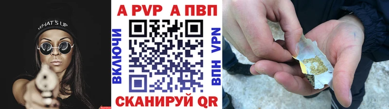 MEGA ссылки  Кимры  Альфа ПВП мука  купить закладку 