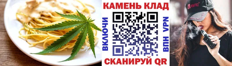 Печенье с ТГК конопля Кимры