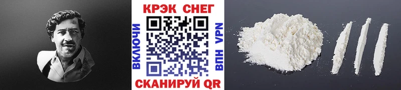 Cocaine Боливия  купить  сайты  omg маркетплейс  Кимры 