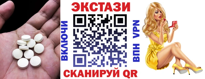 ЭКСТАЗИ mix  ссылка на мегу ссылка  Кимры 