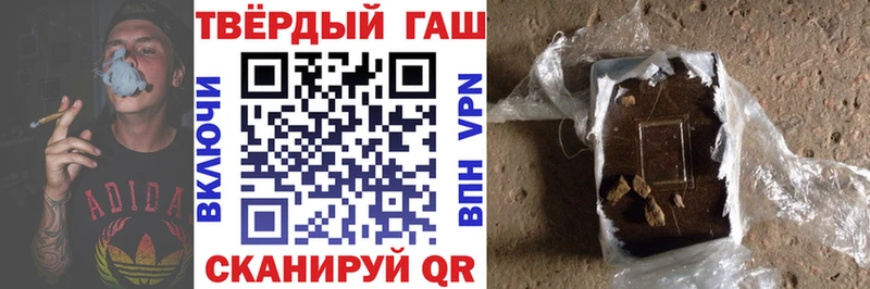 ГАШИШ Cannabis  Кимры 