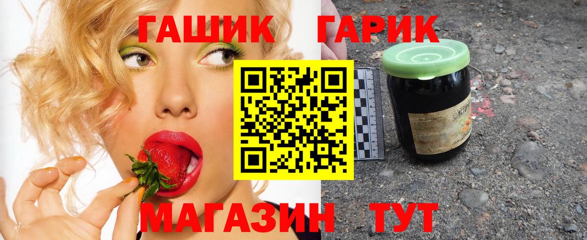 Гашиш убойный Кимры