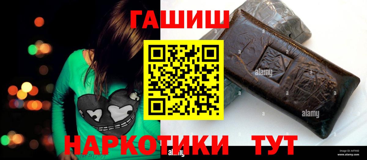 Гашиш  Вход с VPN  Марихуана  Амфетамин   Кимры  Меф  