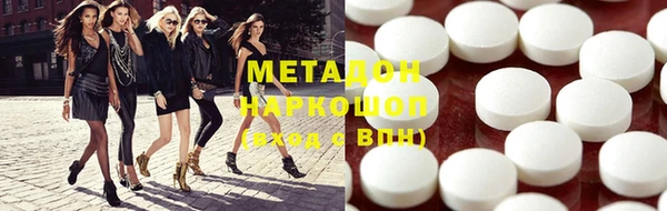 MDMA Premium VHQ Алексеевка