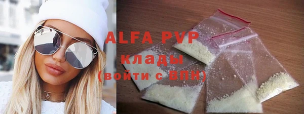 не бодяженный Алексин
