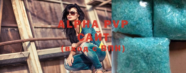 MDMA Premium VHQ Алексеевка
