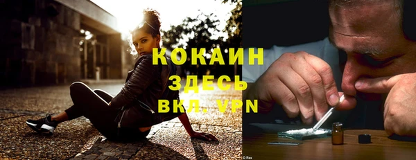 MDMA Premium VHQ Алексеевка