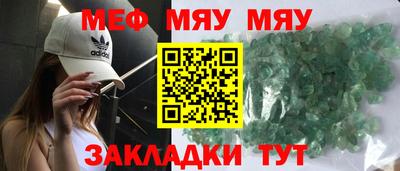 2c-b Бугуруслан