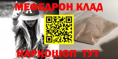2c-b Бугуруслан
