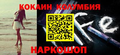 альфа пвп VHQ Будённовск