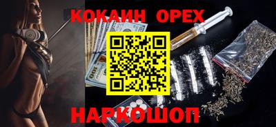 2c-b Бугуруслан