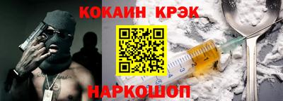 альфа пвп VHQ Будённовск