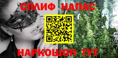альфа пвп VHQ Будённовск