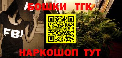 2c-b Бугуруслан