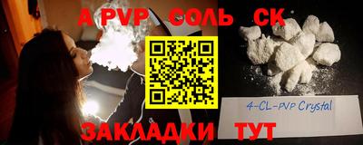 дживик Бузулук