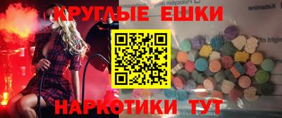 2c-b Бугуруслан