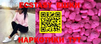 2c-b Бугуруслан