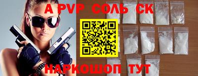 дживик Бузулук