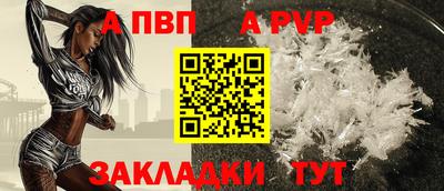 альфа пвп VHQ Будённовск
