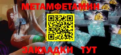 альфа пвп VHQ Будённовск