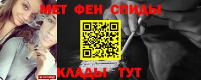 молекула духа Донецк