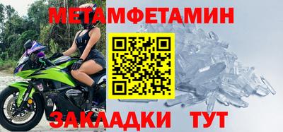 дживик Бузулук