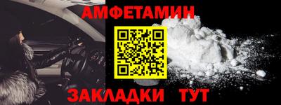 2c-b Бугуруслан