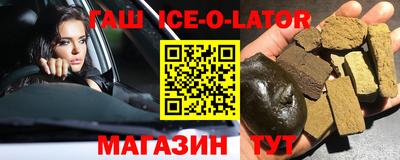 индика Шебекино