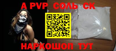 бутират Шелехов