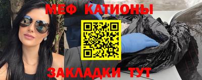 2c-b Бугуруслан