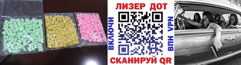 Лсд 25 экстази кислота Кимры