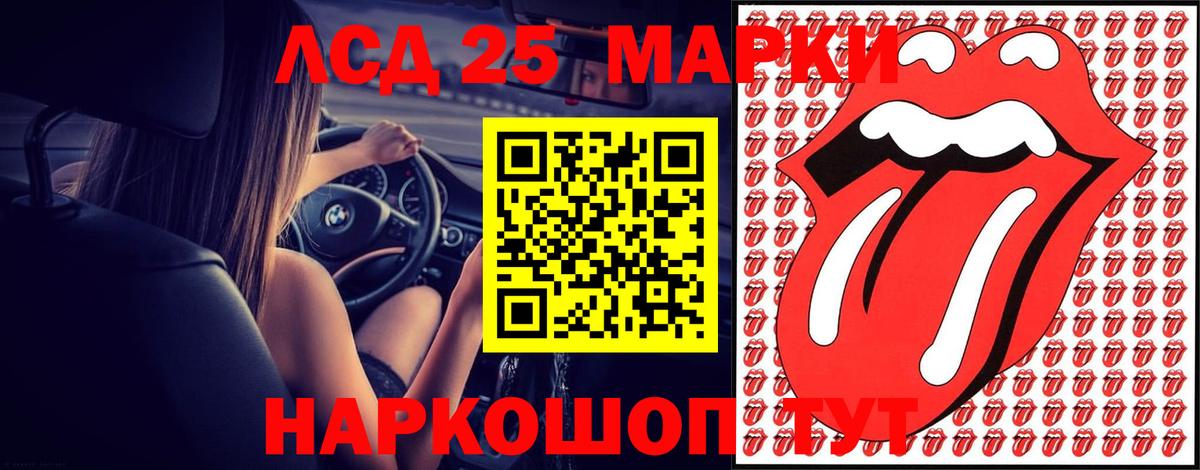 Лсд 25 экстази кислота Кимры