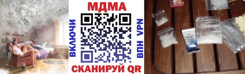 магазин продажи наркотиков  mega ССЫЛКА  МДМА молли  Кимры 
