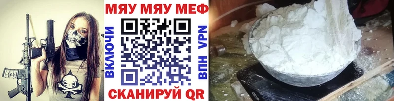 Мефедрон 4 MMC  где купить наркотик  Кимры 