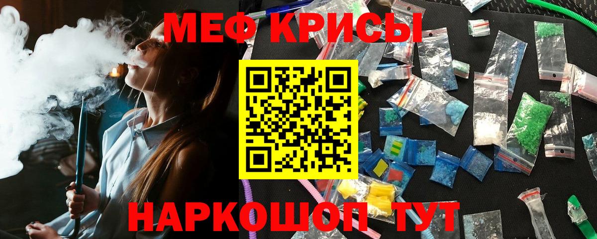МЕФ Кимры