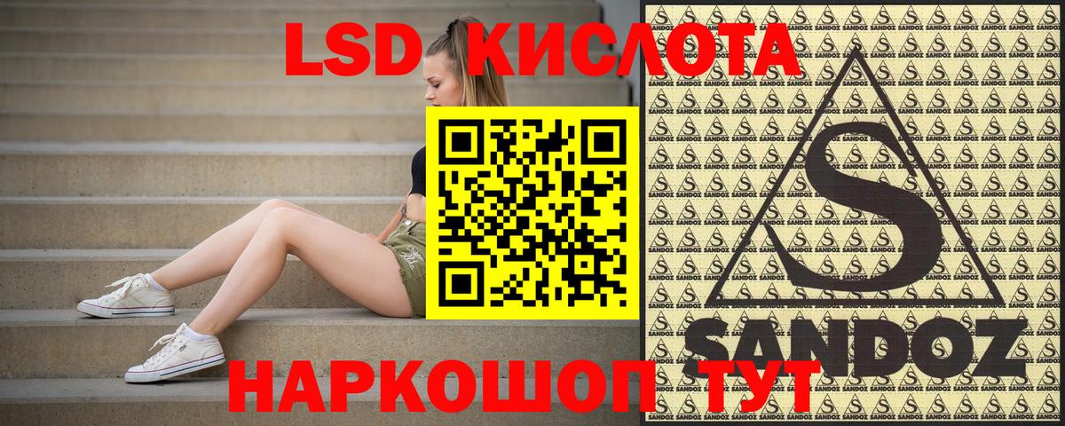 Наркотические марки 1,5мг Кимры