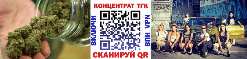 даркнет сайт  Кимры  ТГК концентрат 