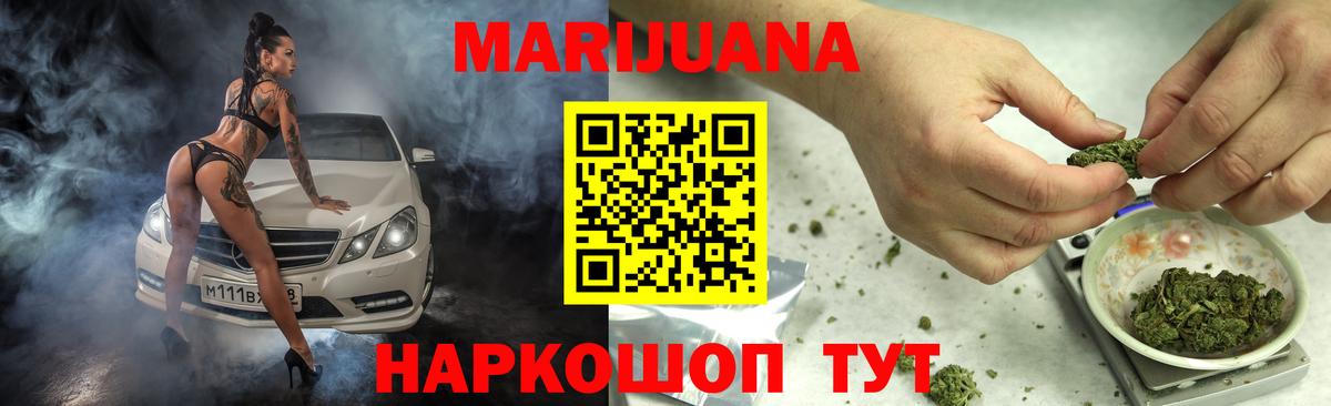 Шишки марихуана семена Кимры